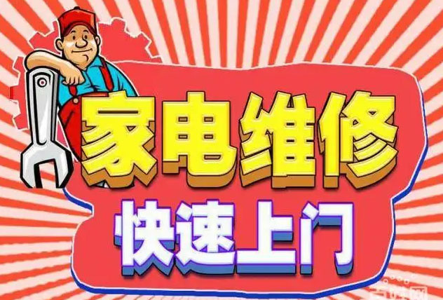 官渡官南大道贺喜燃气灶维修